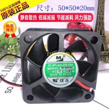 静音散热风扇12V 0.18A 5厘米 5020直流风扇 机箱风扇 散热器风扇