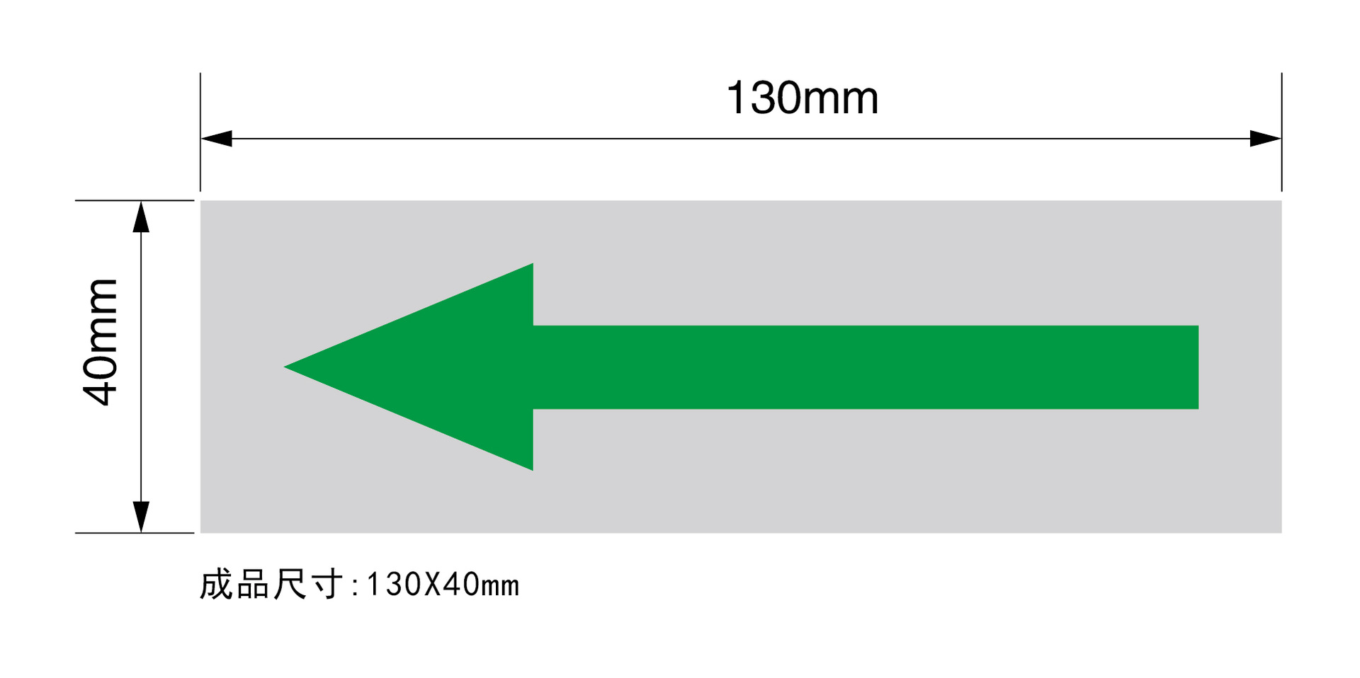 工厂现货红绿方向指示贴 亚银标签 箭头标签 水流标防水不干胶-阿里巴