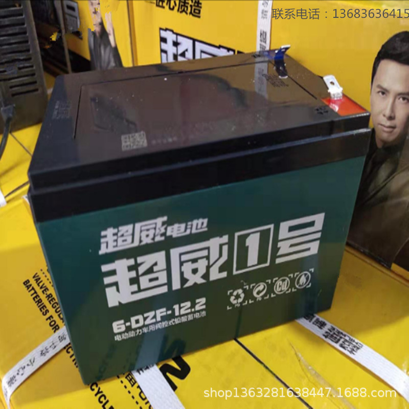 电瓶全新72v