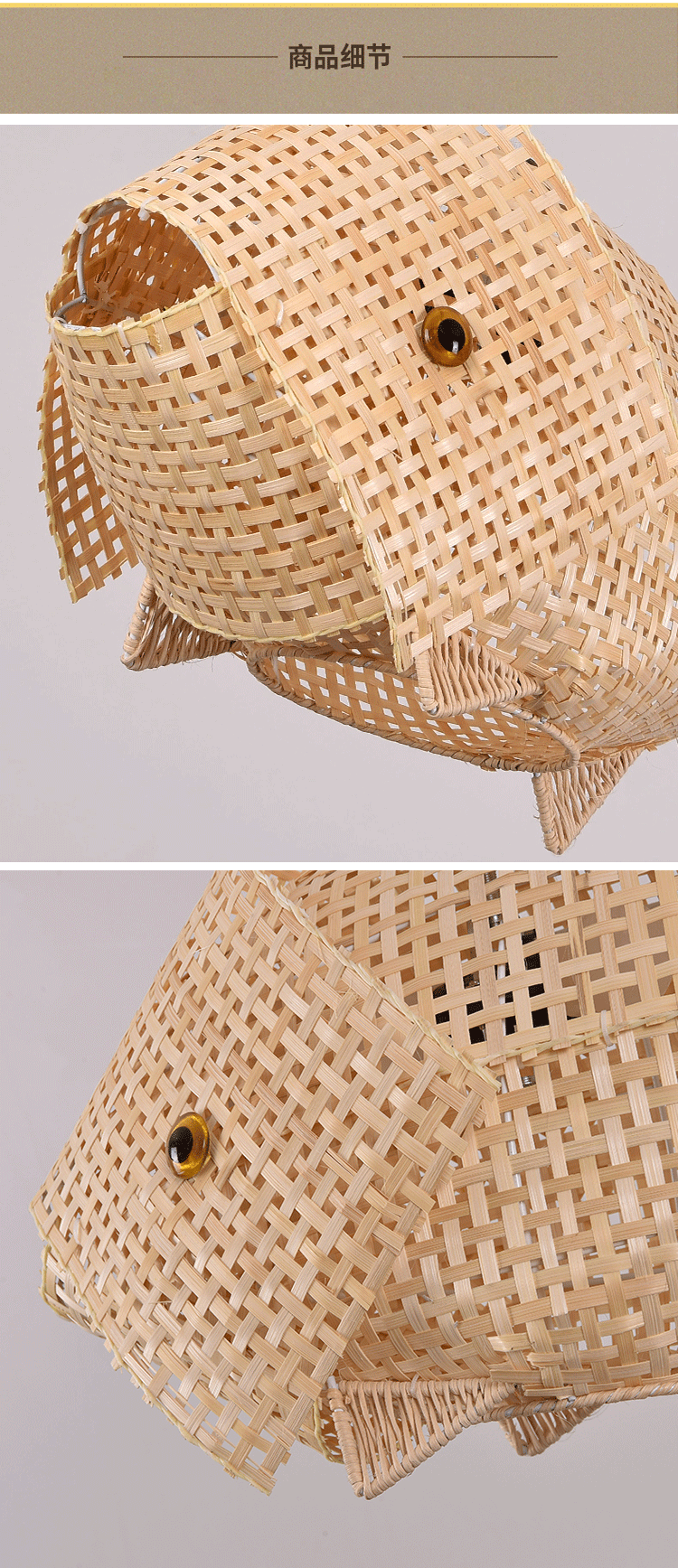 中式竹编鱼吊灯竹艺灯罩日式料理火锅店创意东南亚民宿饭店餐厅灯
