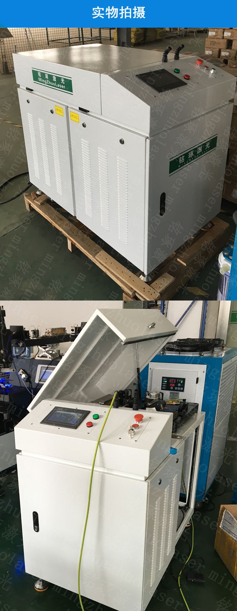 5mm不锈钢板激光焊接点焊 松江激光管材不锈钢钢焊接机