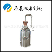 杭州正久100L紫铜纯露蒸馏设备 玫瑰花萃取植物精油提取设备