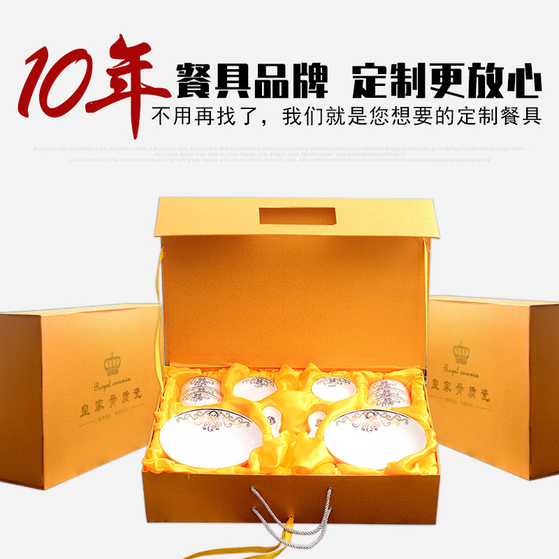 ceramic tableware gift box set gift tableware gift bowl set bone china bowl and dish gift box