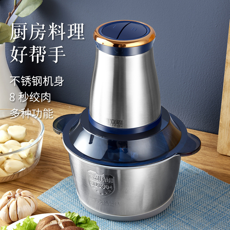 Kitchen Stainless Steel Electric Meat Grinder Household Small Cooking Machine Stirring Minced Meat Mincer 0170