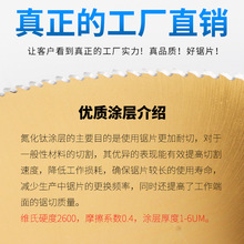 跨境高速钢圆锯片铣刀切管机锯片铁管锯片水切割片水锯白钢锯片