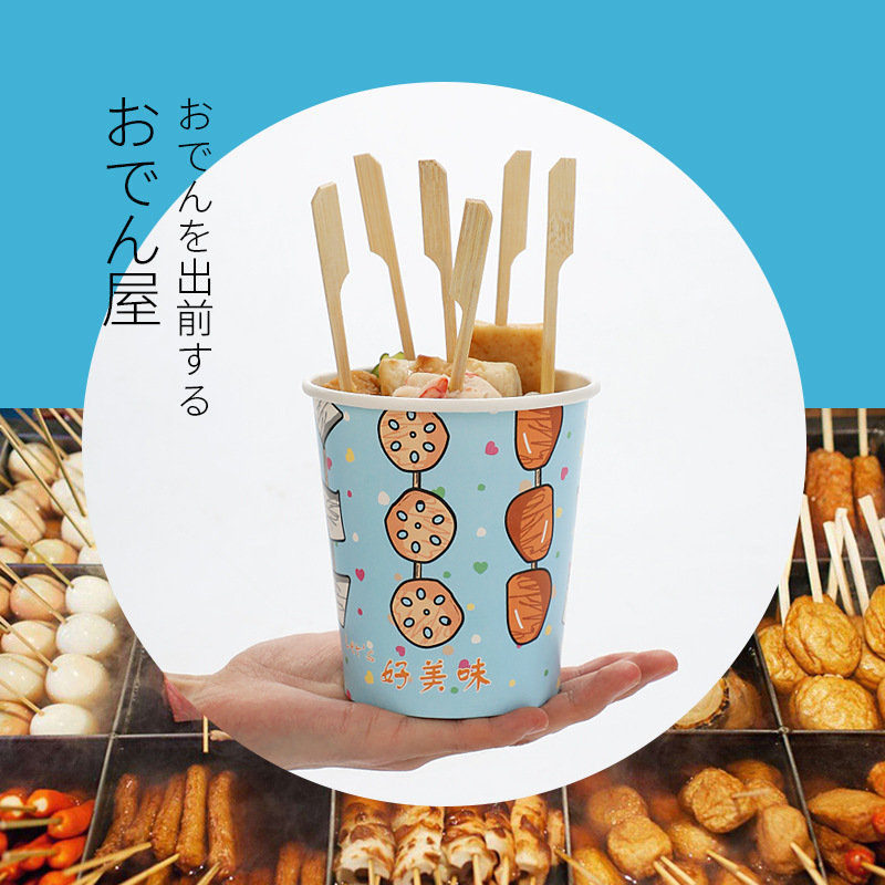 一次性杯子关东煮纸杯外卖商用关东煮纸碗打包杯串串桶打包袋定制