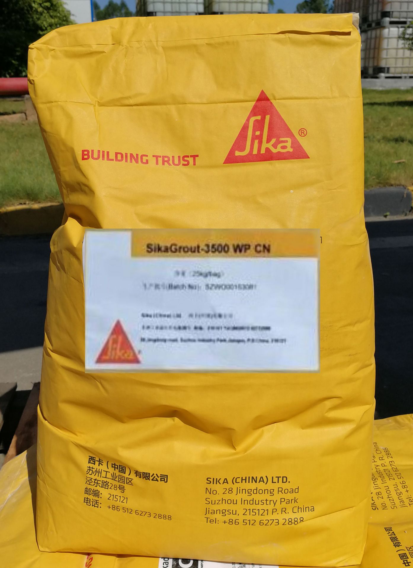 西卡c125海上风机高强度自流平风电灌浆料sikagrour3500wpcn