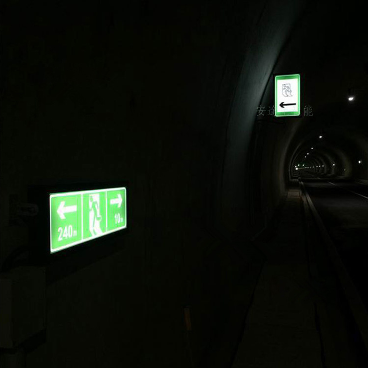 隧道紧急电话标志牌隧道电光标志牌隧道led行车横洞灯箱厂家定制