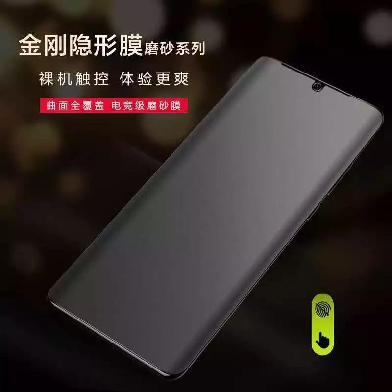 适用魅族18 水凝膜 17pro金刚隐形膜 meizu17pro磨砂软膜手机贴膜