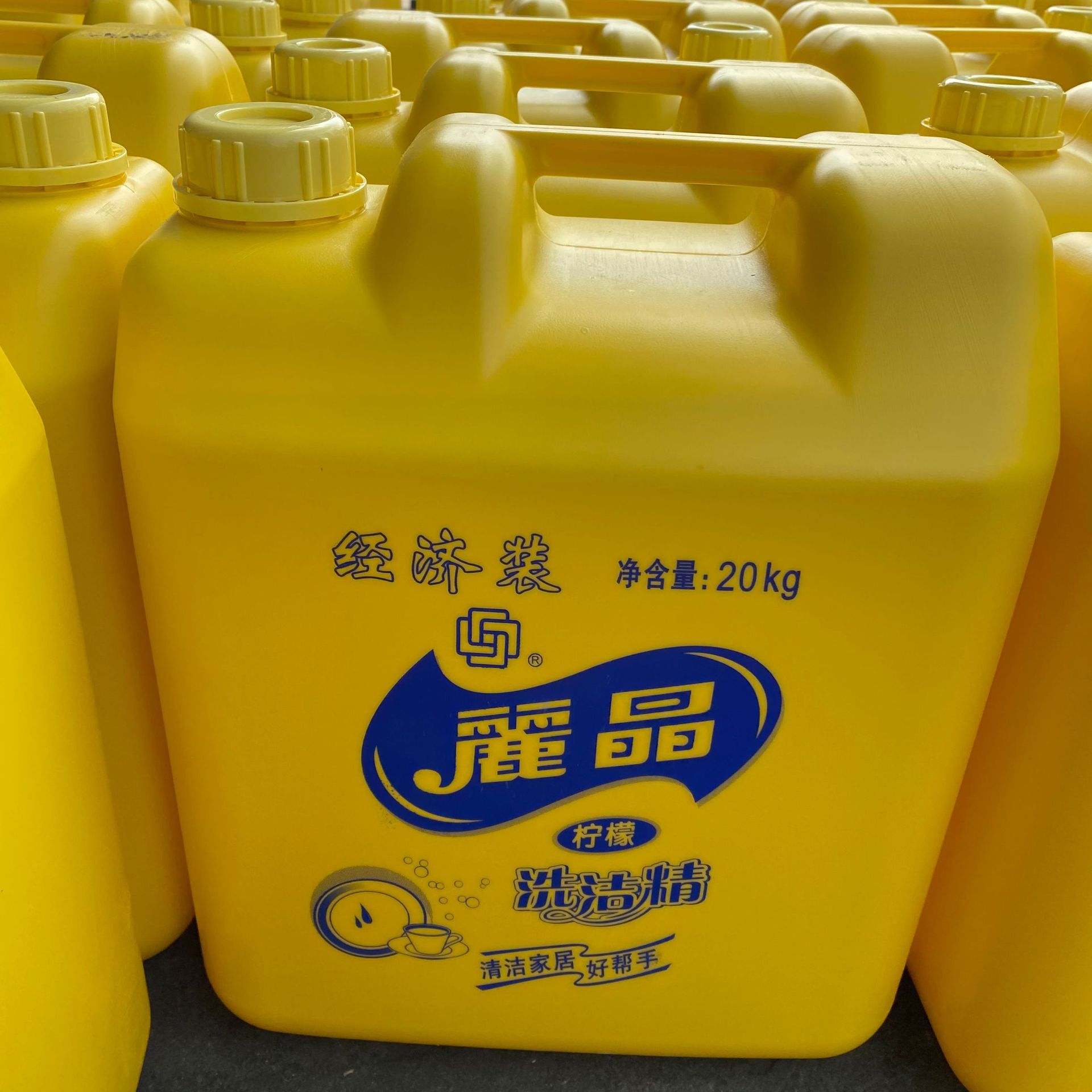 丽晶大桶20kg 洗洁精酒店专用饭店宾馆学校饭堂专用原装经济