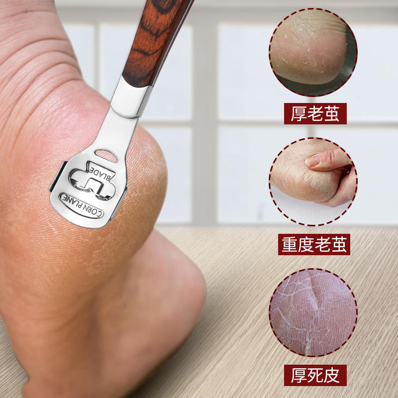 刮脚刀去死皮老茧刨脚刀去角质磨脚神器修脚器家用修脚刀修脚工具