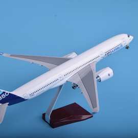 飞机模型a350原型机1:150 47cm 声控启动 带灯带声带起落架轮子