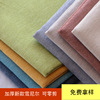Plain colour thickening Chenille Flannel sofa cloth Slipcover Fabrics Xu Village Sand release Manufactor wholesale Direct selling Plain colour thickening Chenille Flannel sofa cloth Slipcover Fabrics Xu Village Sand release Manufactor wholesale Direct selling