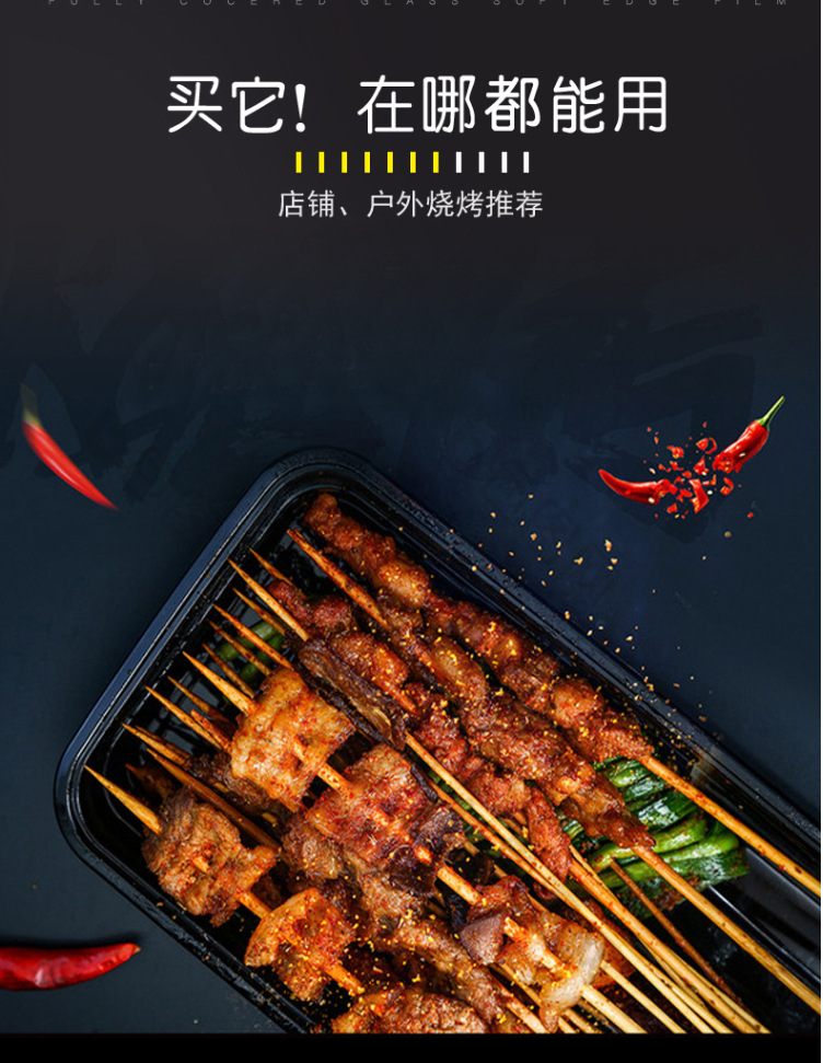 一次性烧烤签定制批发 烤面筋肉串年糕鱼豆腐鲳鱼玉米竹签