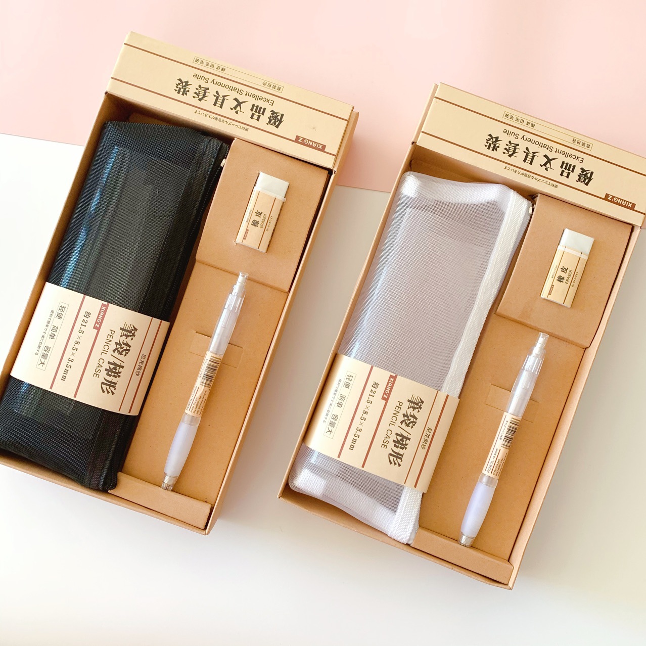 创意无印风优品文具套装 学生笔袋套装/自动铅笔橡皮组合装开学礼