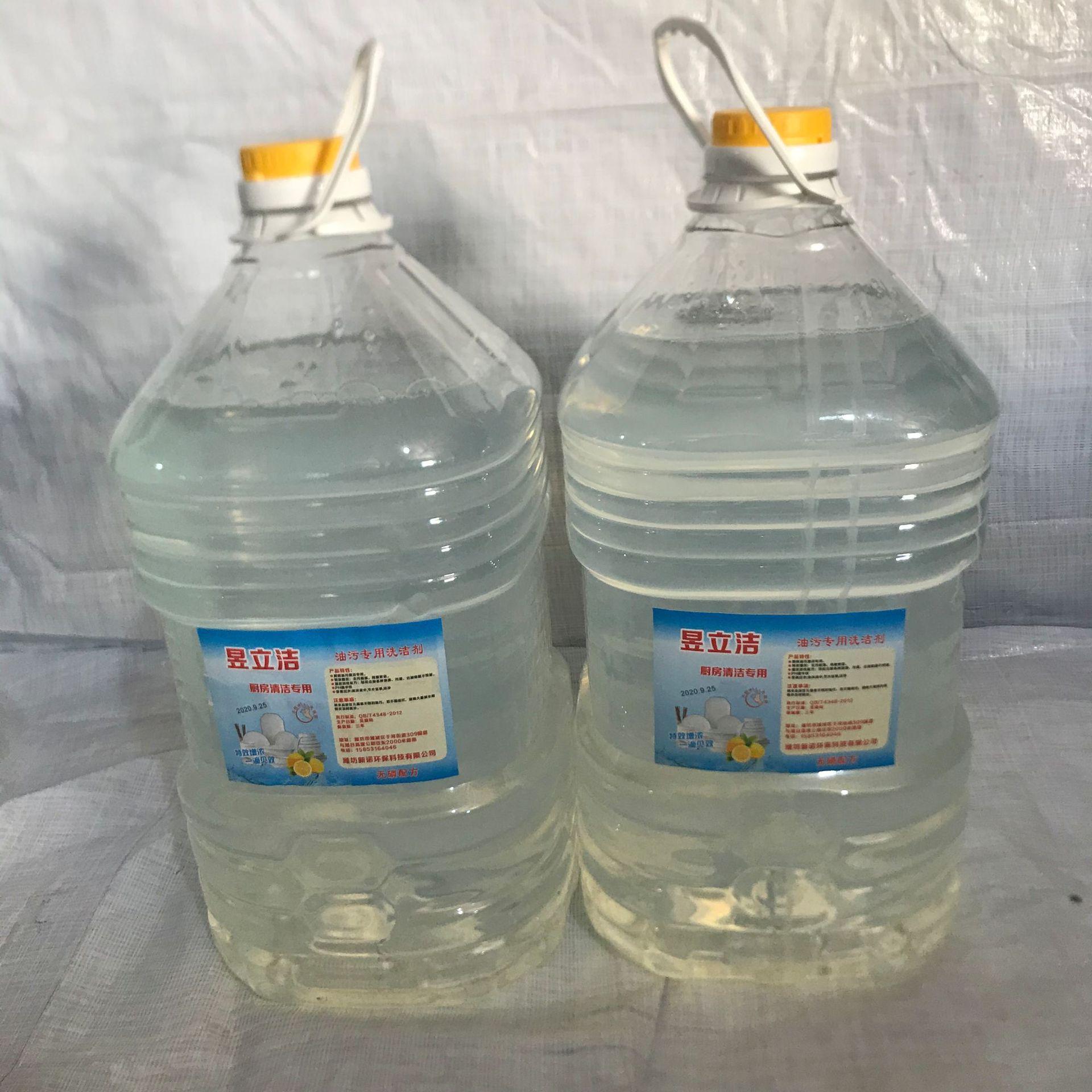求购2022夏慧吉大桶散装洗洁精20kg实惠餐饮饭店学校食堂专用洗洁精