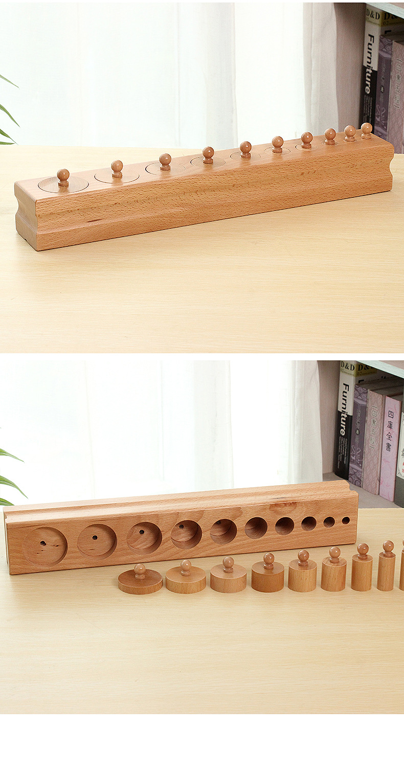 蒙台蒙特梭利蒙氏教具早教玩具感官专业版插座圆柱体幼儿益智训练