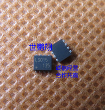 TA48LS015F LS015 低压差稳压器 1.5V 300mA 小型贴片 芯片