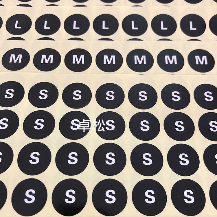 现货这2cm黑色码数标签 白底黑字数字不干胶 服装标贴 支持订做