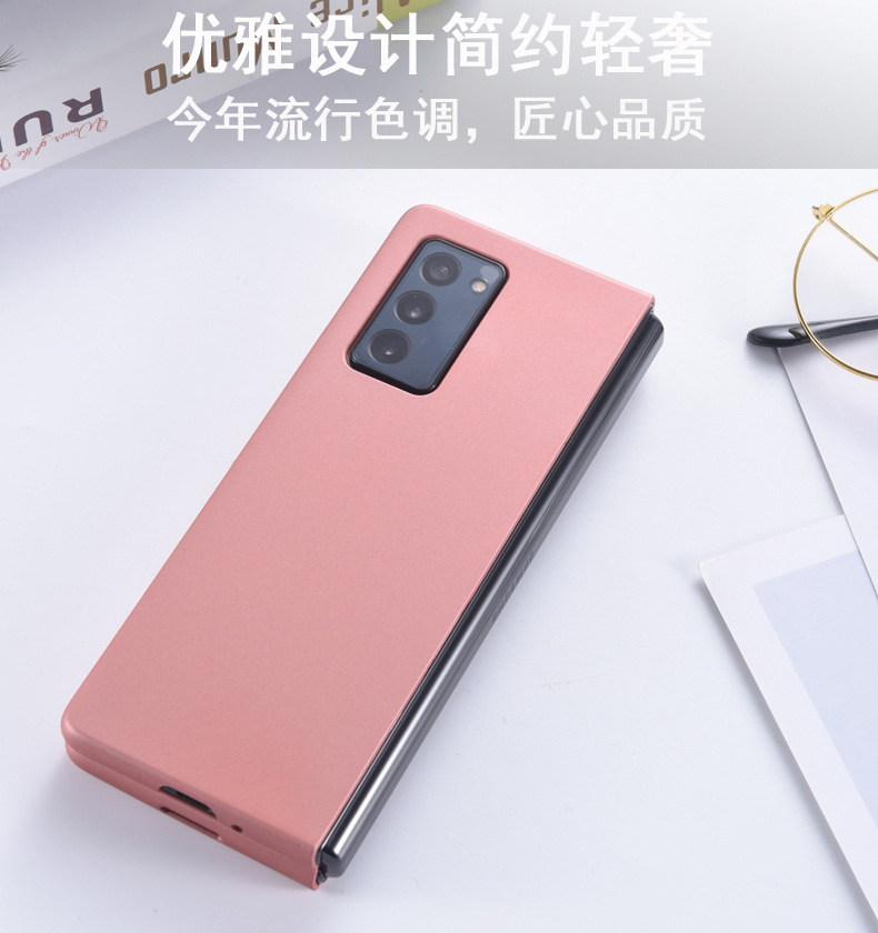 三星galaxy z fold2手机壳透明限量磨砂手机套fold2背壳w21超薄壳