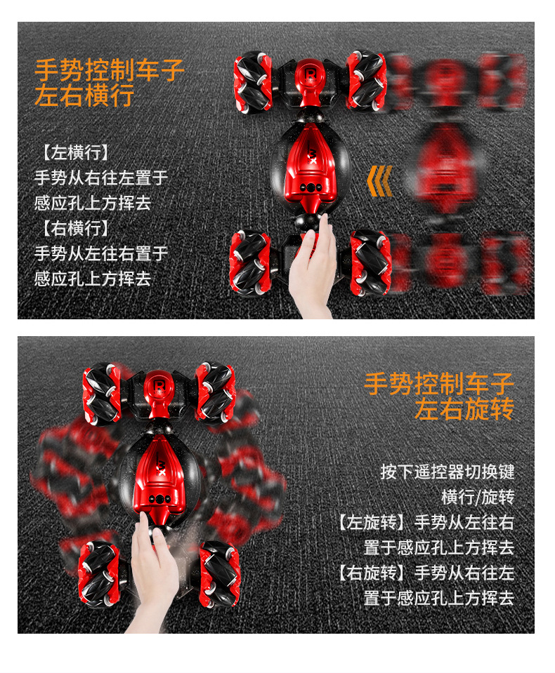 手势感应变形遥控车手表扭变车男孩手感四驱越野汽车儿童玩具
