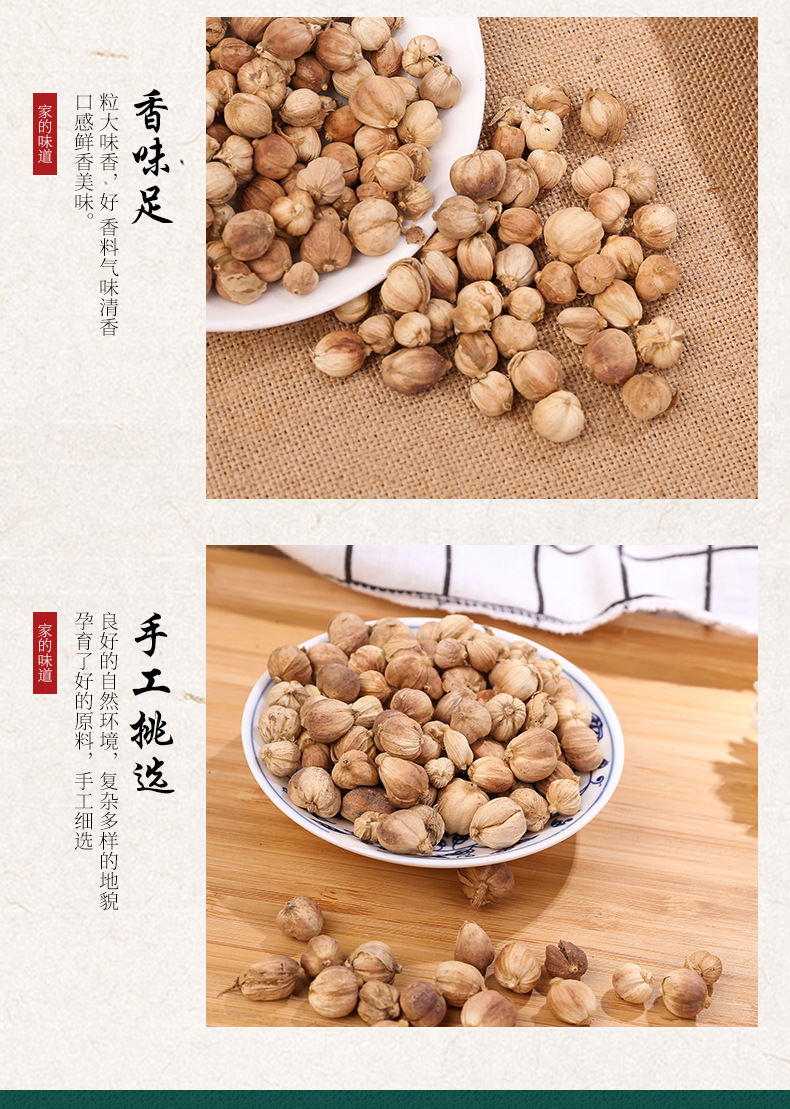 批发散装白蔻白豆蔻粉火锅底烧肉卤料炒菜香辛料汤料调味料白蔻仁