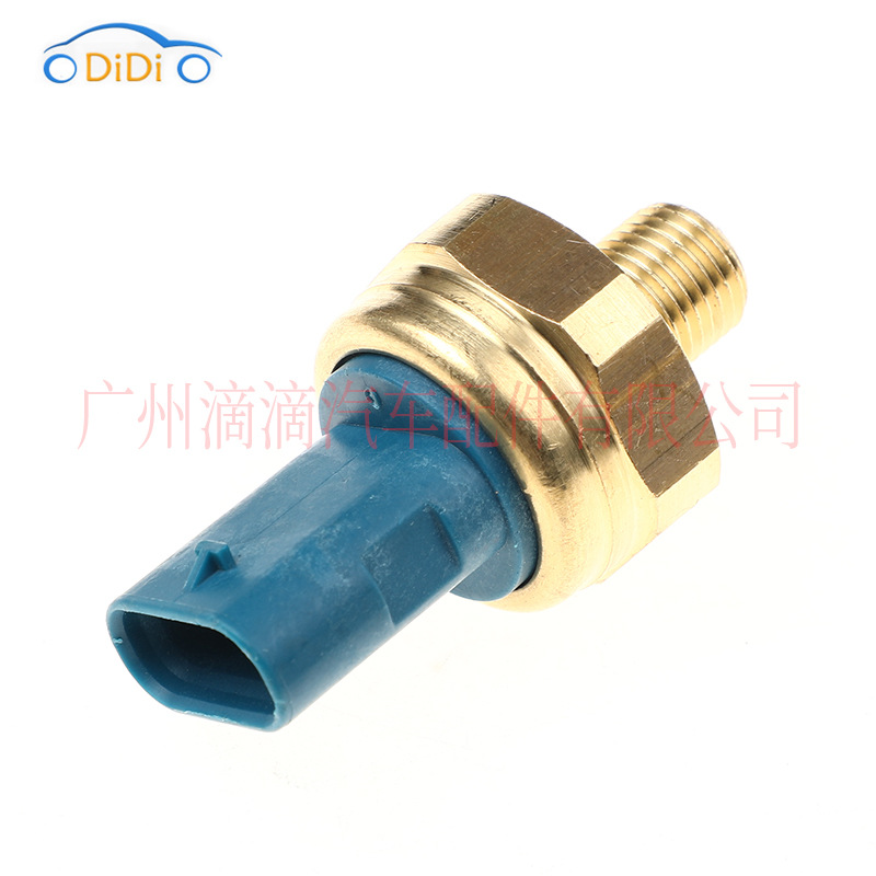 汽车配件 适用于奥迪a6 压力传感器 共轨压力传感器 04e906060a