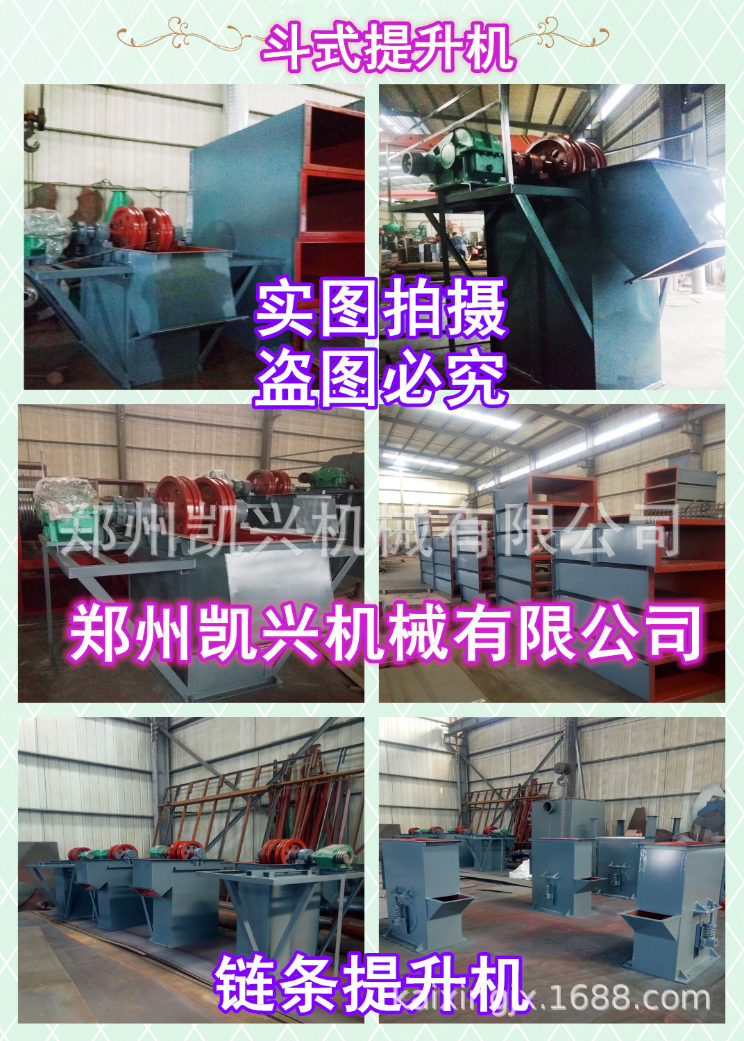 微信图片_2018010313430225_副本