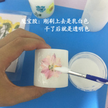 魔宝胶魔术胶手工胶黏提亮三合一功能胶水押花压花产品常用胶