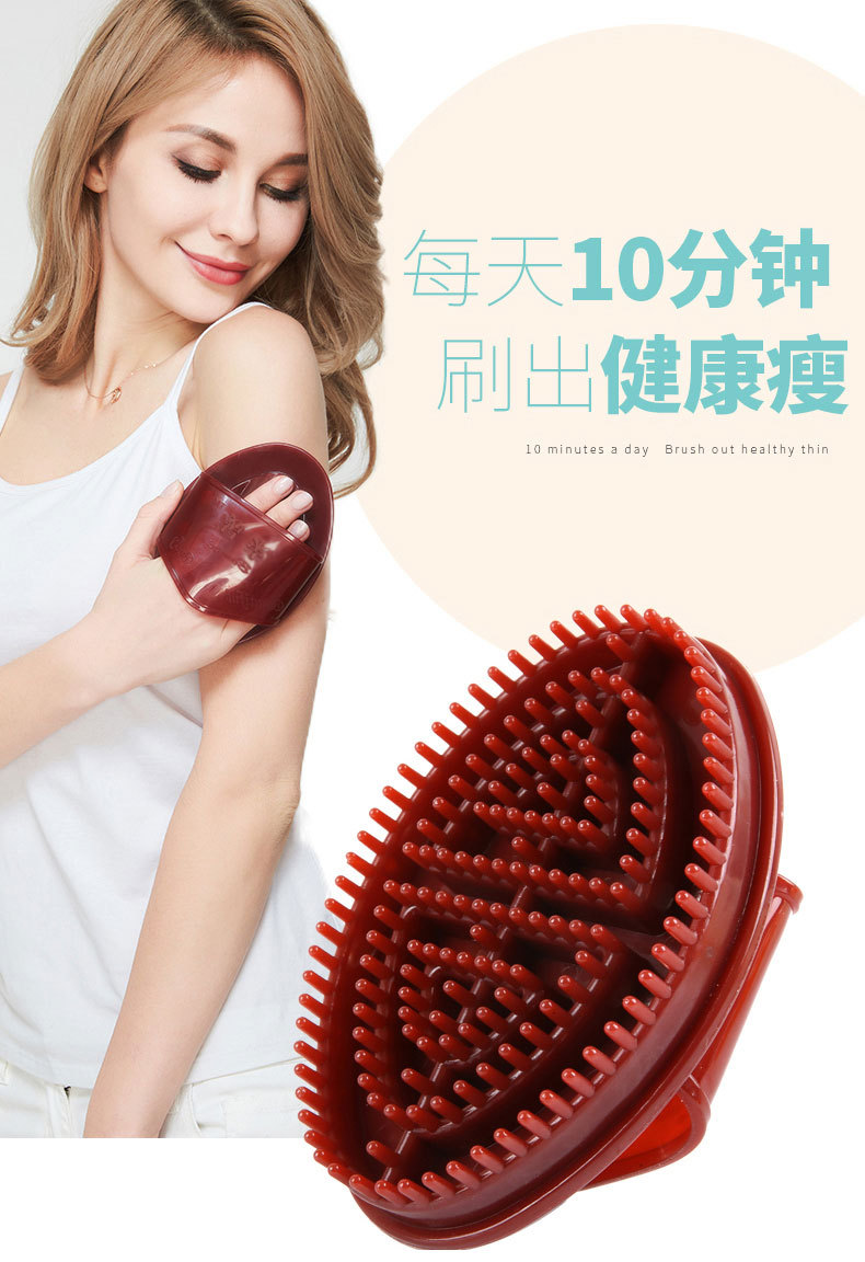 减肥刷肚子的刷子经络刷魔蝎刷摩羯刷腿部按摩刷器小腿五行刷美体