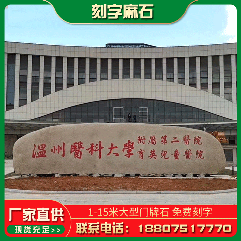 0成交40件供应r69加强麻石除锈剂 花岗石去锈剂 花岗石除黄除污剂06
