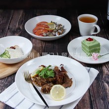 可定制出口餐具中式餐具酒店餐具新骨瓷欧式西餐具咖啡具鱼盘菜碟