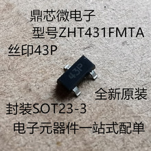 43P ZHT431FMTA SOT23-3 实单价格可谈 电子元器件一站式配单