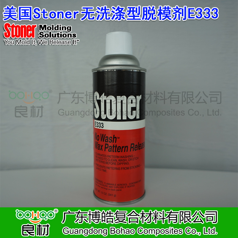 美國正品STONER無洗滌型蠟模脫模劑E333 用于熔模鑄造工藝 蠟模清潔劑 無氯化清洗劑 STONER進口脫模劑（誠招全國各區域代理商）-2