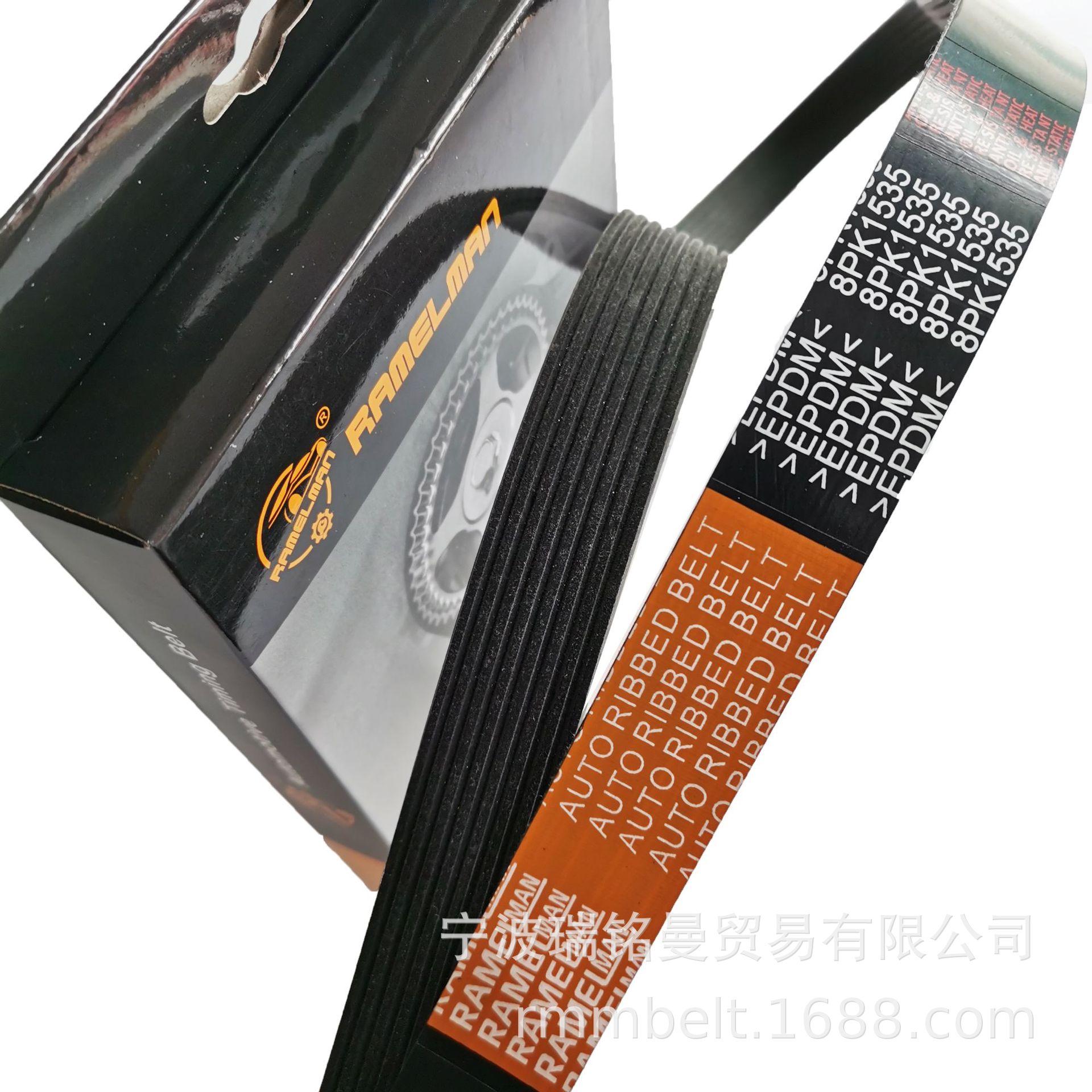 汽车皮带销售适用于东风自卸双桥玉柴260马力风扇皮带8pk1490