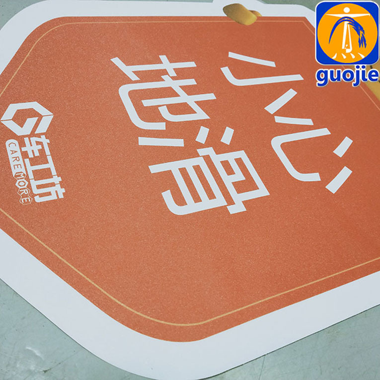 户外油墨打印广告地贴 超市地面广告贴 车站指引地面标识制作
