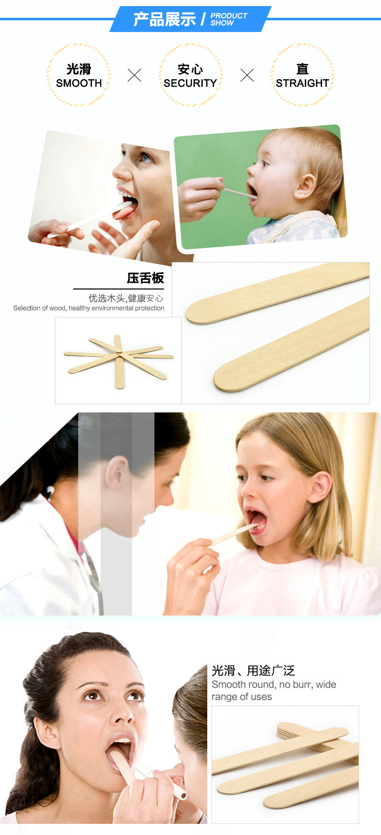 木制压舌板 医用和儿童用压舌板 放心 厂家供应