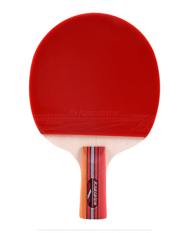 狂神乒乓球拍 初学者两只装成品拍乒乓球球拍ks0616