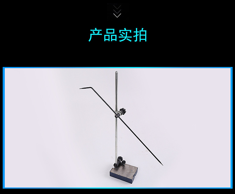 厂家批发划针盘 钳工机床划线针盘 车床可微调l型划针盘