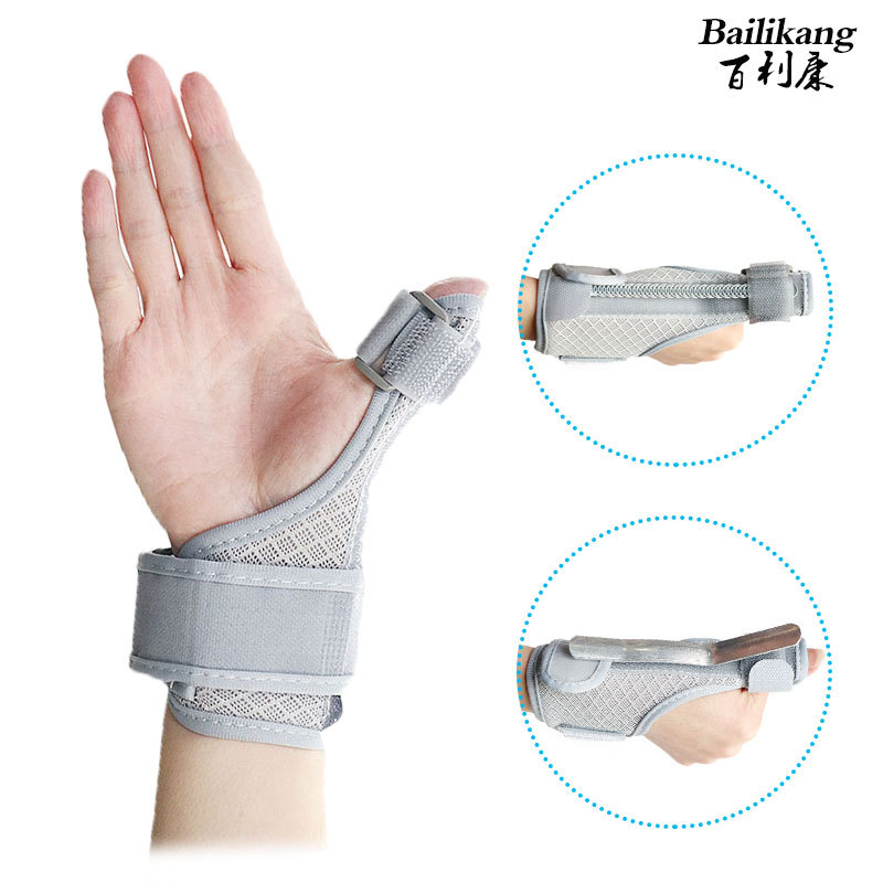 手拇指固定带护大拇指夹板套 腱鞘扭伤骨折弹簧条加铝板支撑固定