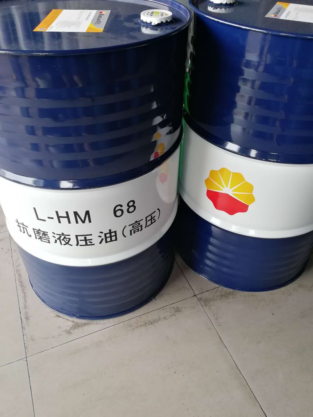 仑l-hm68抗磨液压油(高压)冷冻机油46