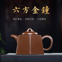 六方金钟茶壶原矿紫泥功夫茶具紫砂壶家直销一件代发货雨中砂厂家