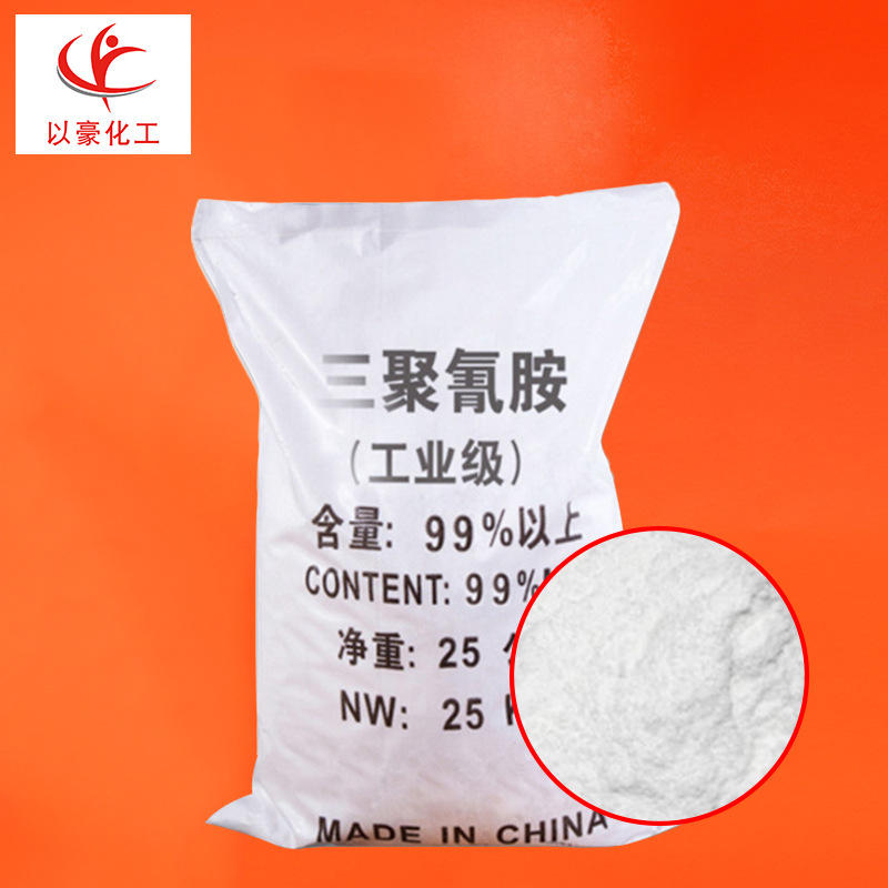 厂家供应三聚氰胺 高含量金属涂料防水粘合阻燃剂工业级三聚氰胺
