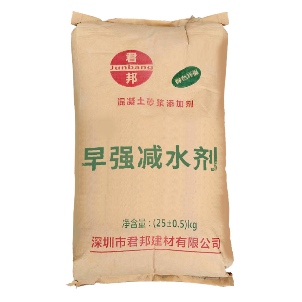 混凝土减水剂厂-混凝土减水剂厂厂家,品牌,图片,热帖-阿里巴巴