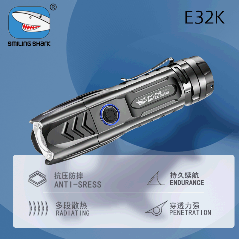 微笑鲨p90强光手电筒户外变焦便携远射电筒大功率充电高亮手电筒