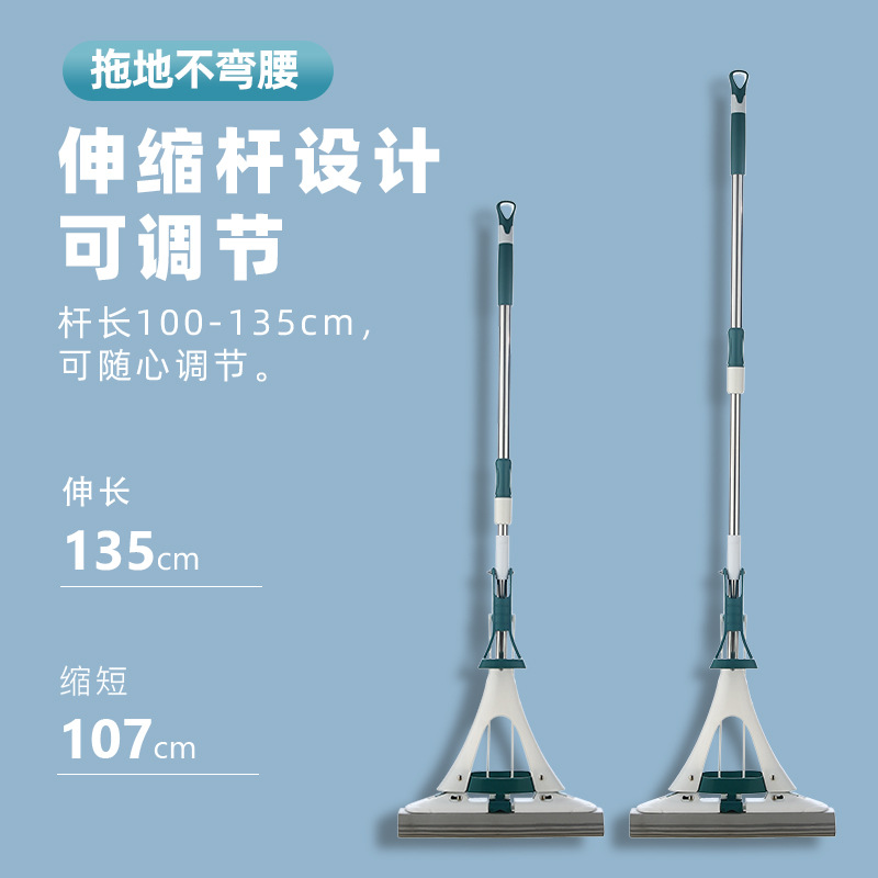 厂家直销不锈钢伸缩杆对折胶棉拖把折叠海绵免手洗钢挤水拖把批发