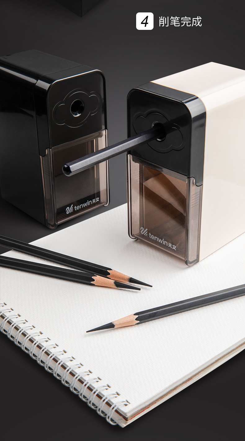 天文素描削笔器美术生专用炭笔卷笔刀手摇铅笔工具塑料简易铅笔刀
