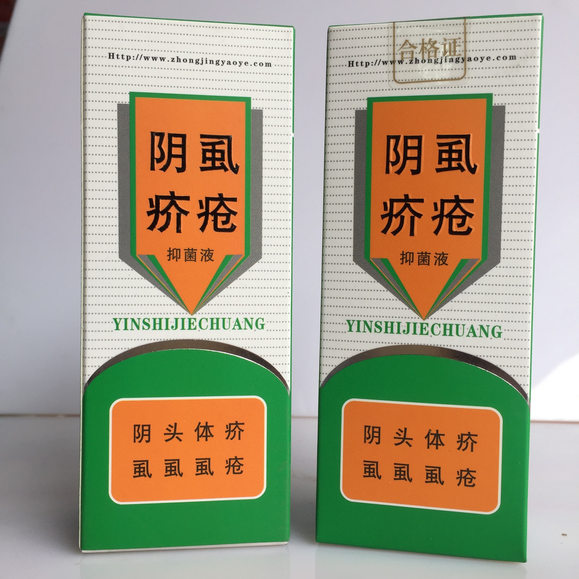 批发阴虱疥疮喷剂60ml大量批发代发