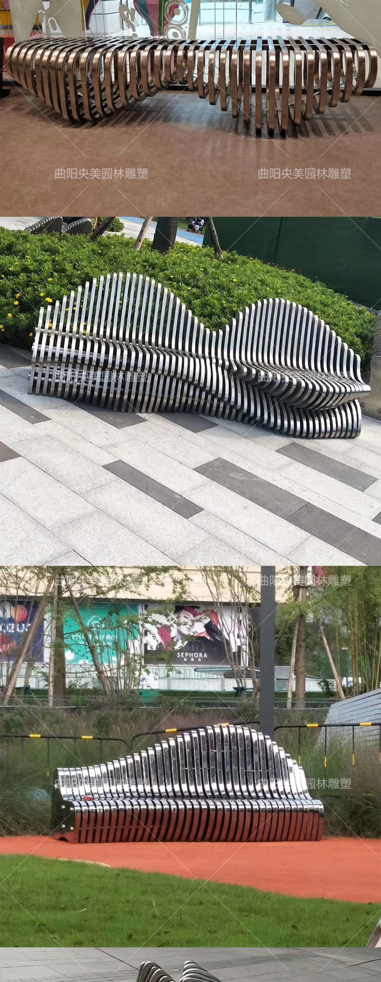 不锈钢金属波浪形座椅雕塑户外公园商场步行街商业街休闲创意摆件