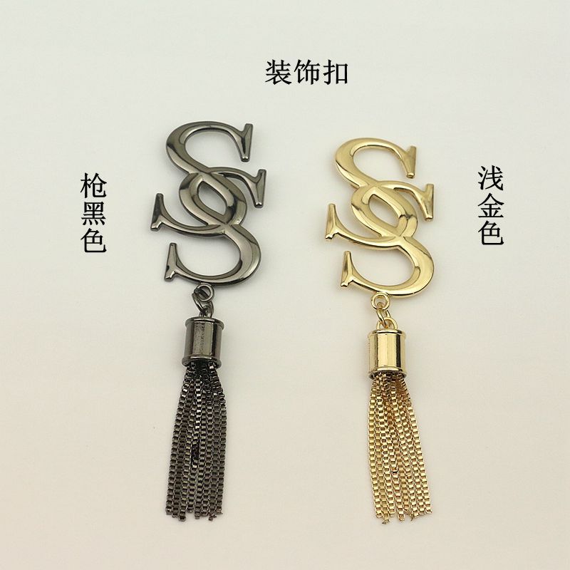箱包五金配件 双s字母流苏饰品扣 包金属吊钟链条流苏